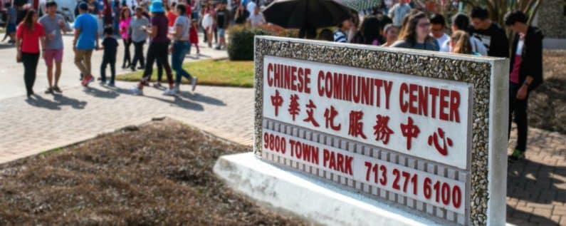 Chinese Community Center Houston